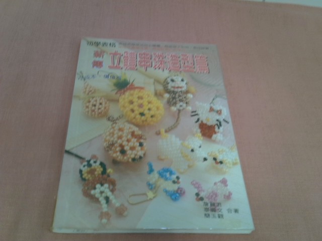 圖片載入錯誤
