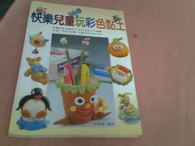 圖片載入錯誤