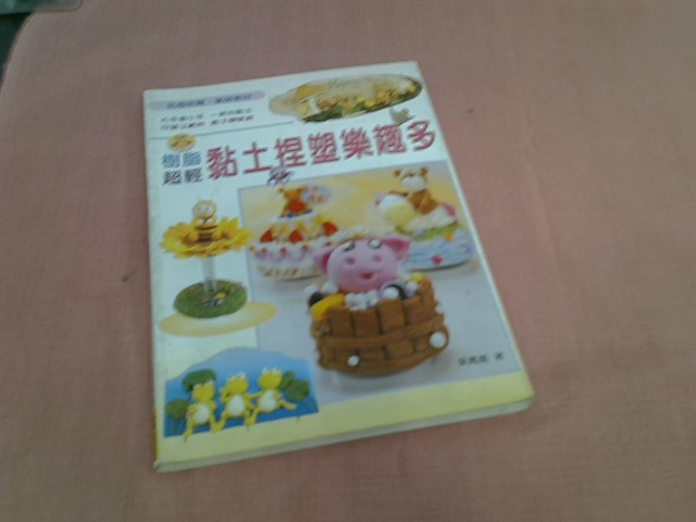 圖片載入錯誤