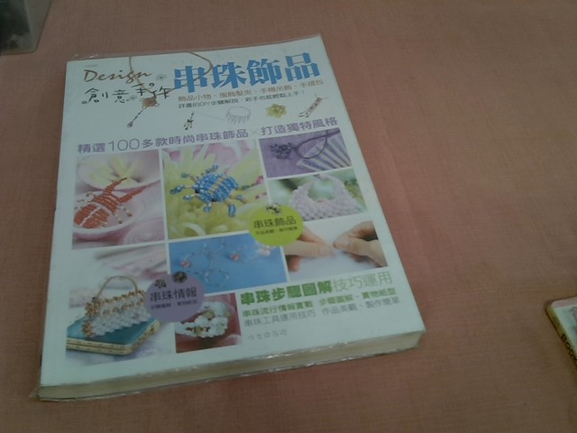 圖片載入錯誤