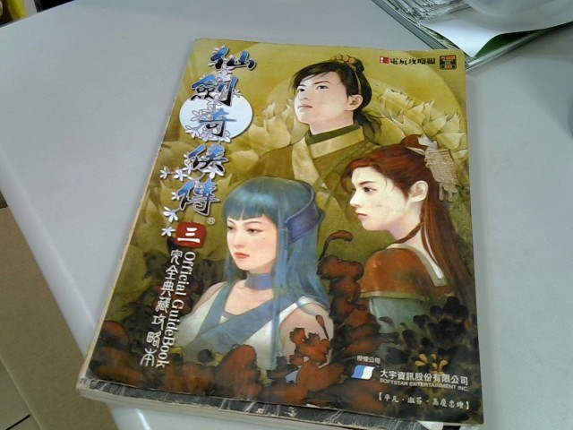 圖片載入錯誤
