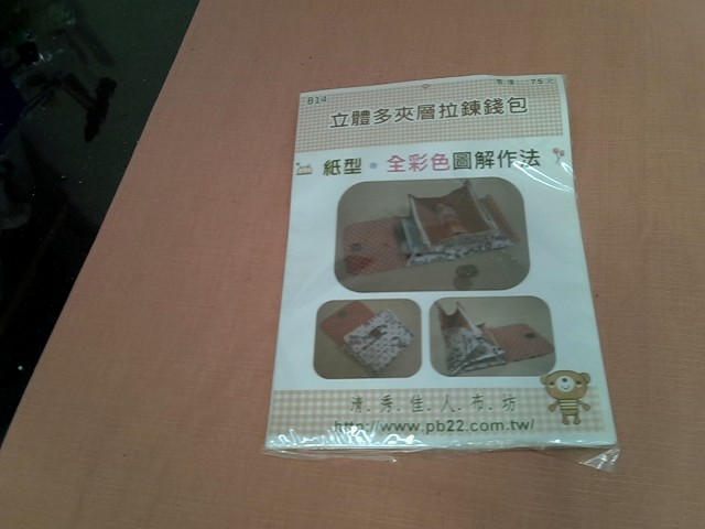 圖片載入錯誤