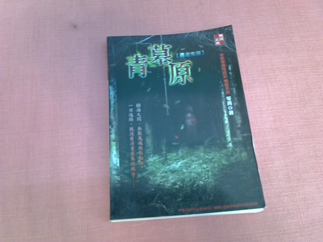 圖片載入錯誤