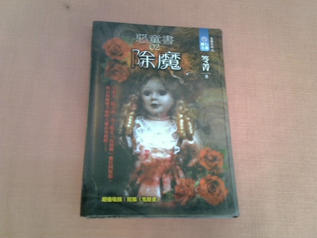 圖片載入錯誤