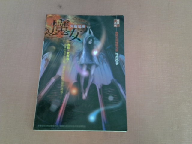 圖片載入錯誤