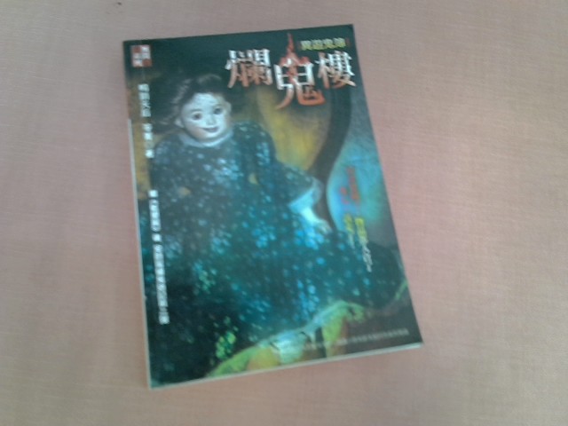 圖片載入錯誤