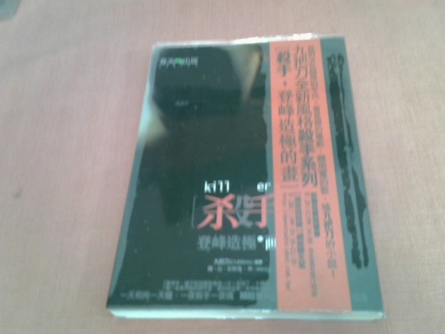 圖片載入錯誤
