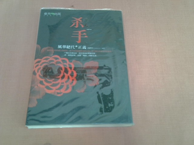 圖片載入錯誤