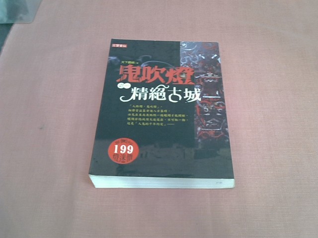 圖片載入錯誤