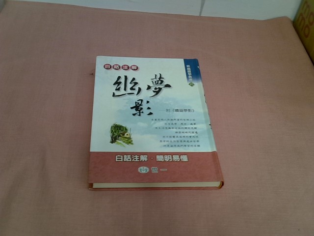 圖片載入錯誤