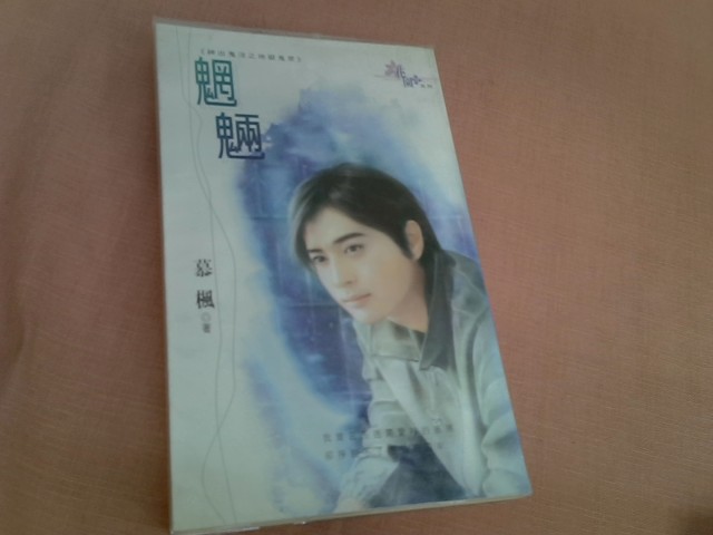 圖片載入錯誤