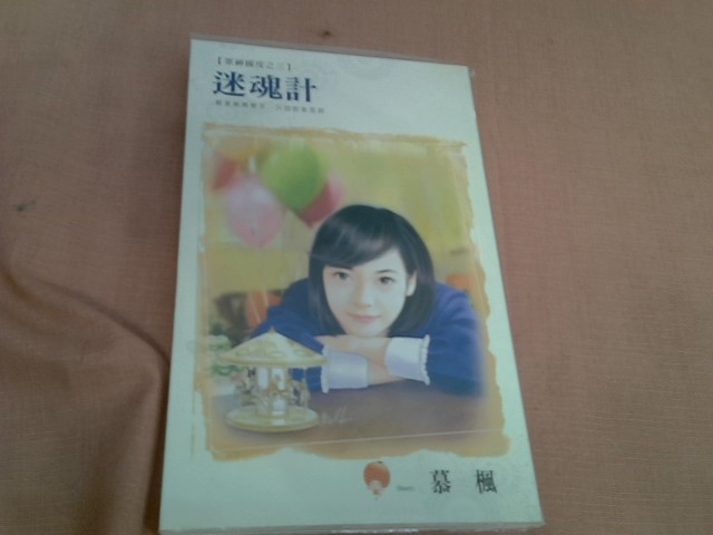 圖片載入錯誤
