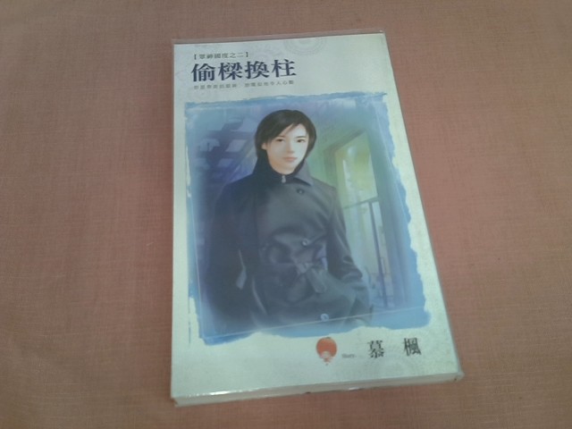 圖片載入錯誤