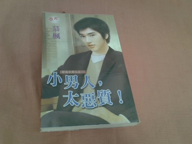 圖片載入錯誤
