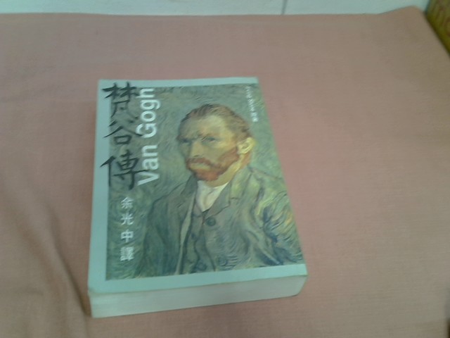 圖片載入錯誤