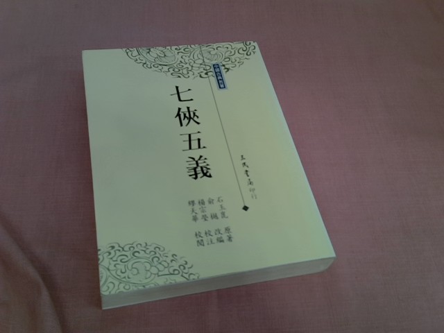 圖片載入錯誤