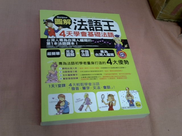 圖片載入錯誤