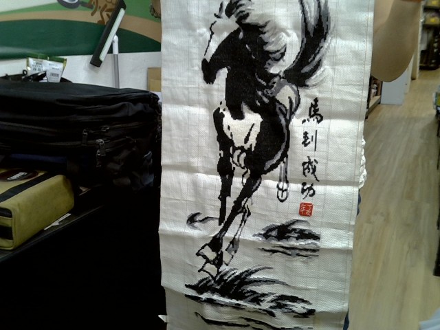 圖片載入錯誤
