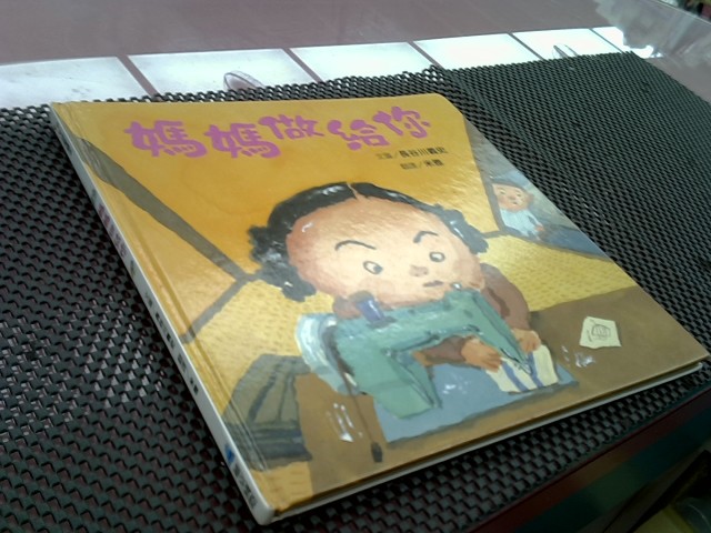 圖片載入錯誤