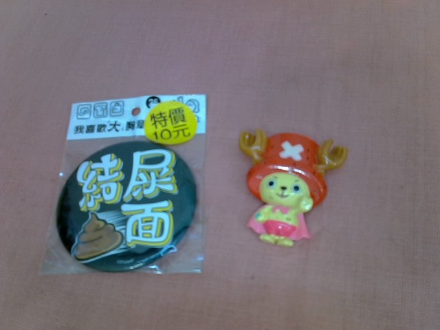 圖片載入錯誤