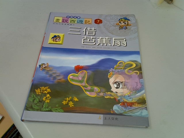 圖片載入錯誤
