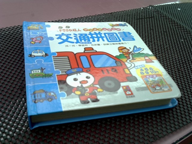 圖片載入錯誤