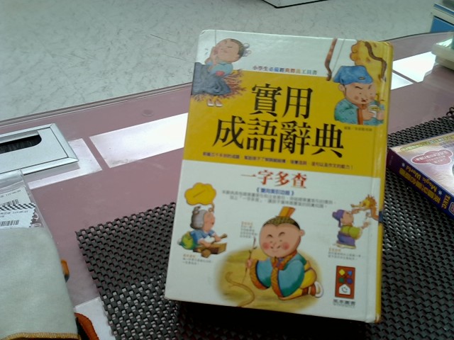 圖片載入錯誤