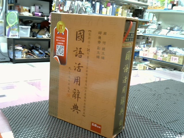 圖片載入錯誤