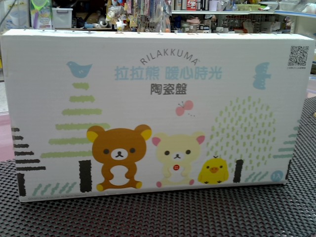 圖片載入錯誤