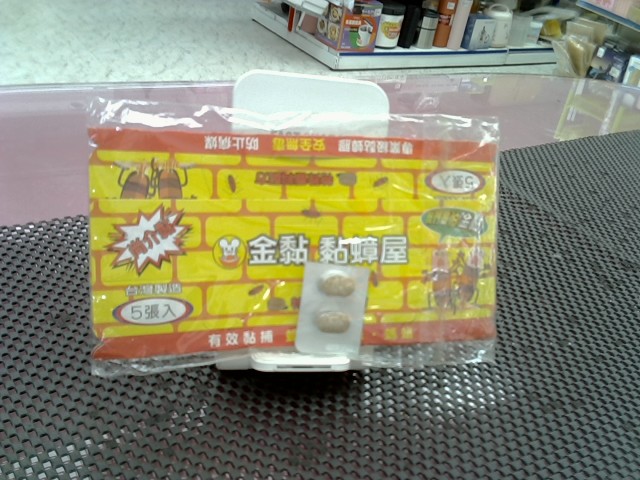 圖片載入錯誤