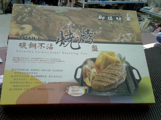 圖片載入錯誤