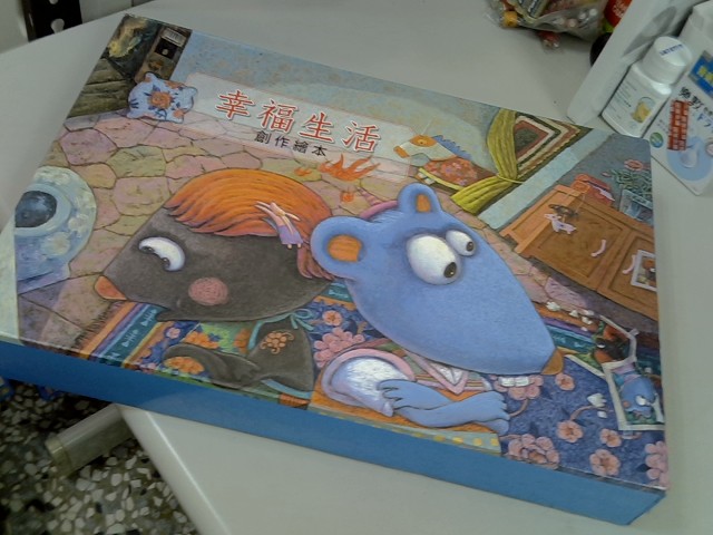 圖片載入錯誤