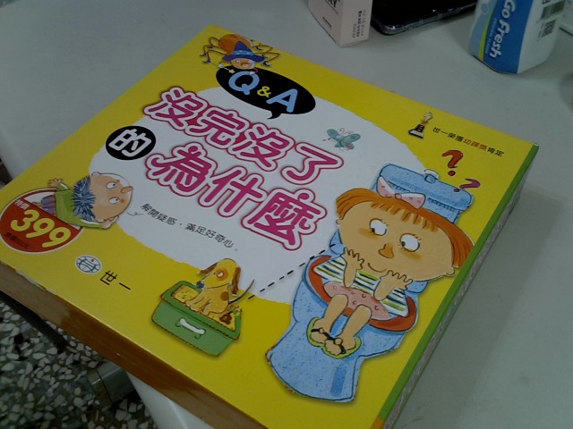 圖片載入錯誤