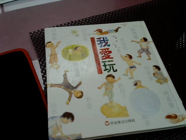 圖片載入錯誤