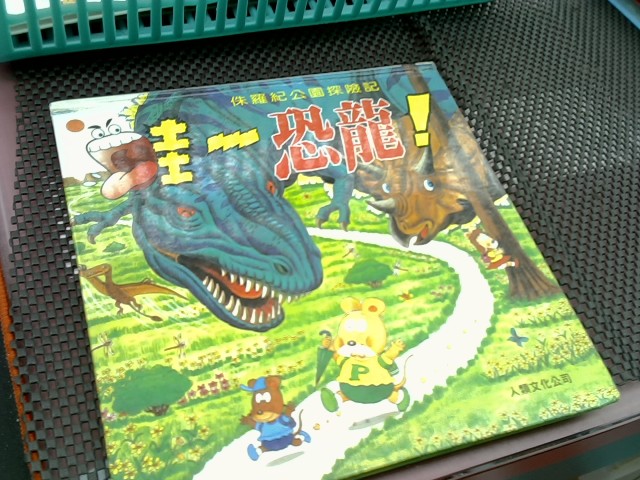 圖片載入錯誤