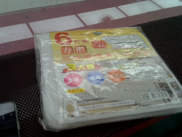 圖片載入錯誤