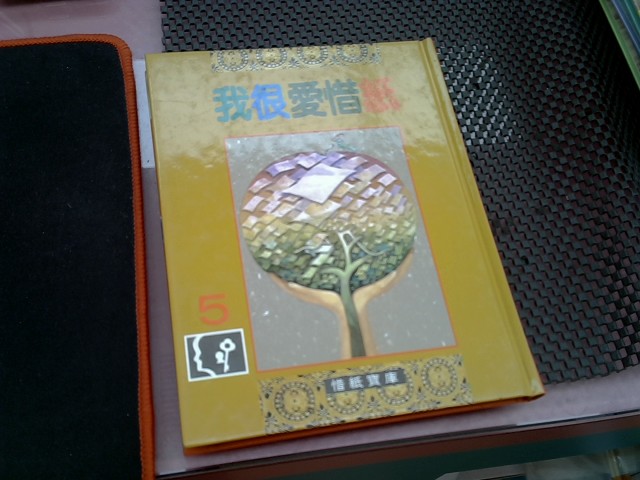 圖片載入錯誤
