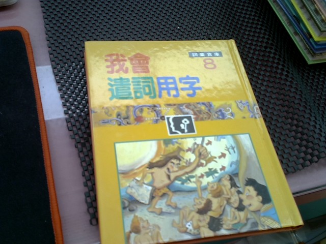 圖片載入錯誤