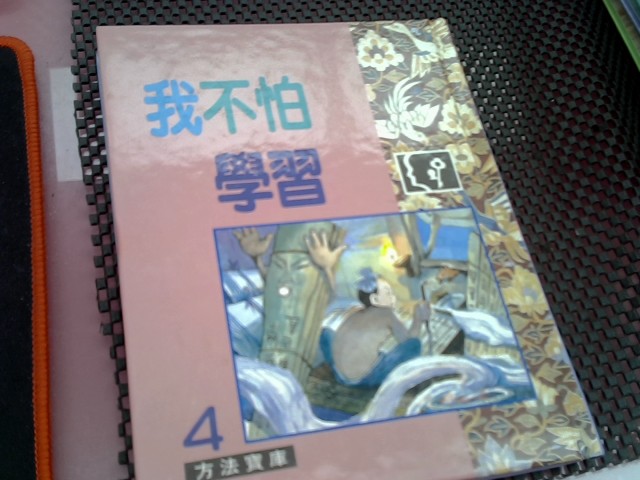 圖片載入錯誤