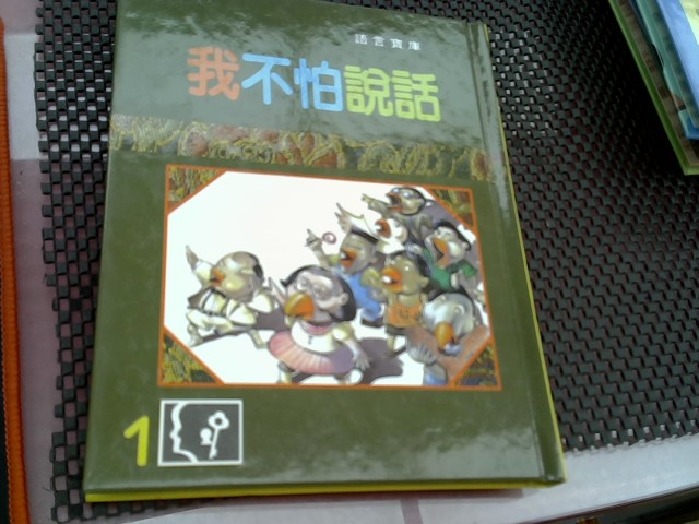 圖片載入錯誤