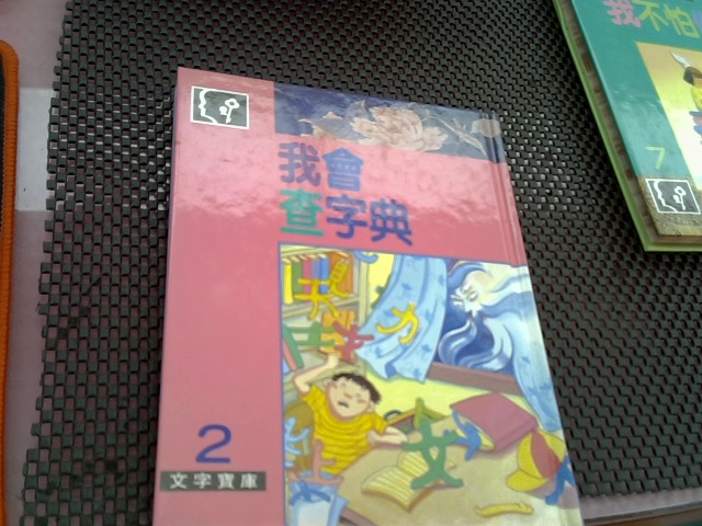 圖片載入錯誤