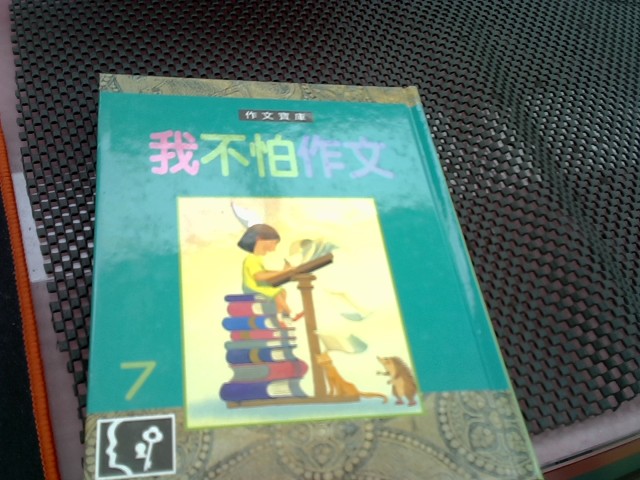 圖片載入錯誤