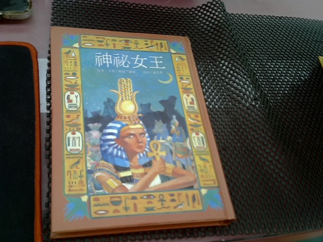 圖片載入錯誤
