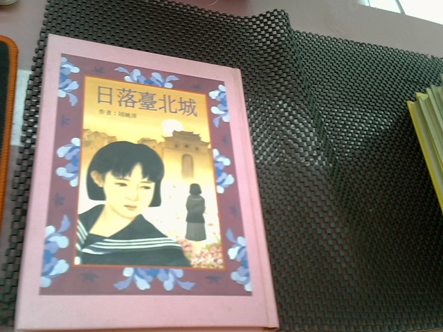 圖片載入錯誤