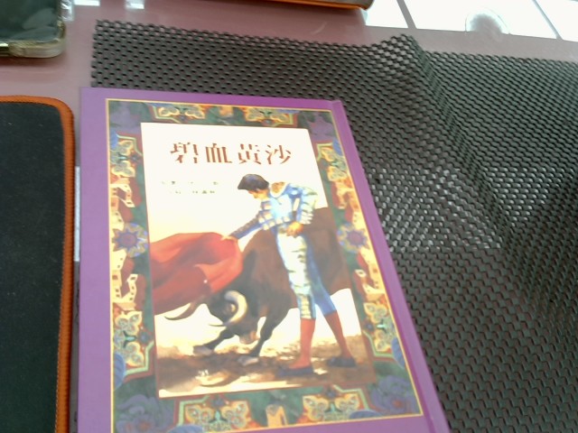 圖片載入錯誤