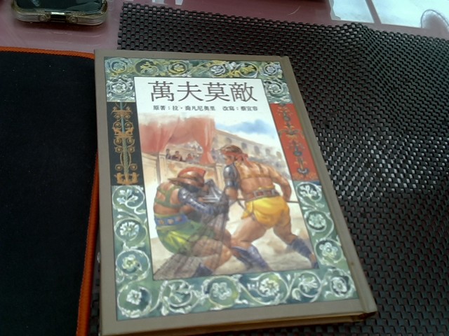 圖片載入錯誤