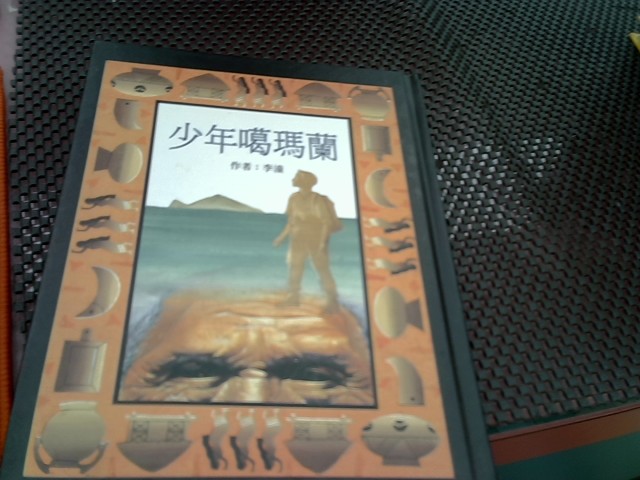 圖片載入錯誤