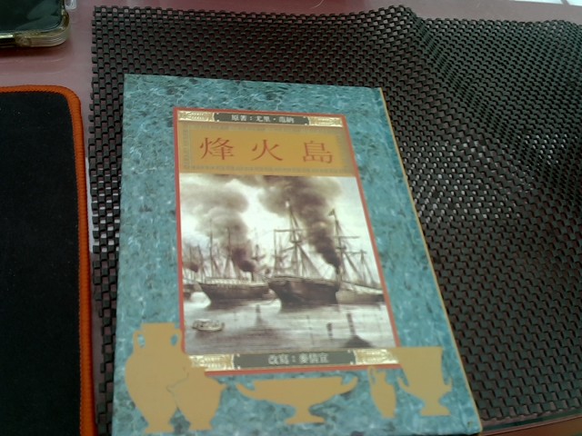 圖片載入錯誤