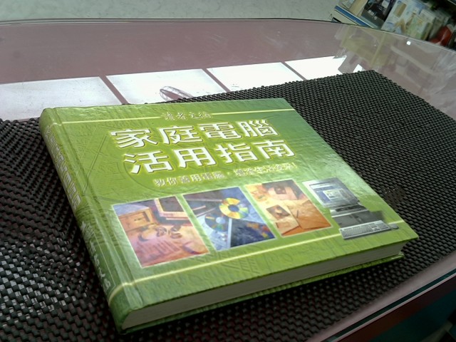 圖片載入錯誤
