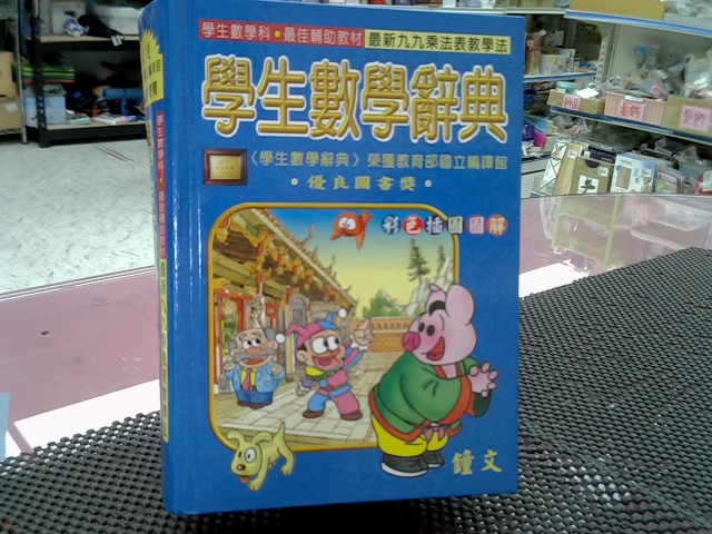 圖片載入錯誤